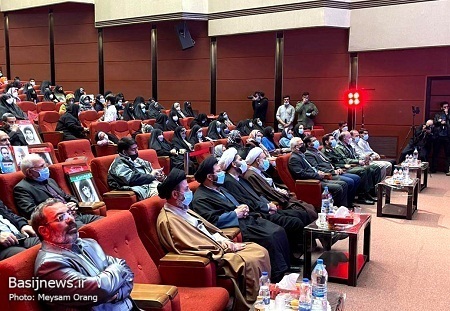 یادواره 