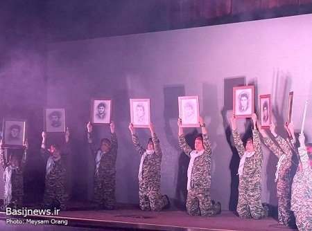 یادواره 