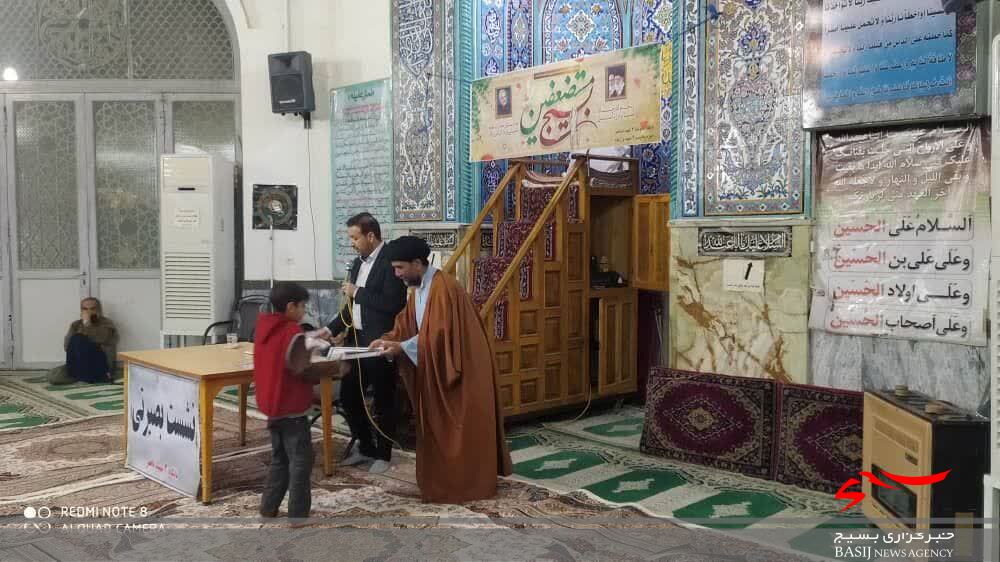 نشست سیاسی پایگاه شهید باهنر حوزه شهید ورزنده قم برگزار شد