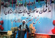 بسیج؛ قدرتطلب نیست، بلکه حامی اصلی دولت، ملت و رهبری است/مسئولان جدید کمکاری و ضعف اقتصادی را به دشمن گره نزنند