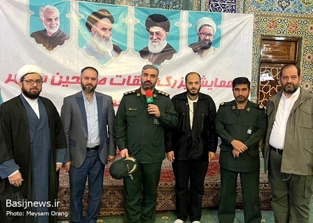 همایش 