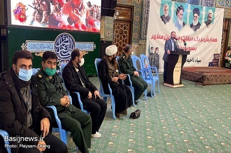 همایش 