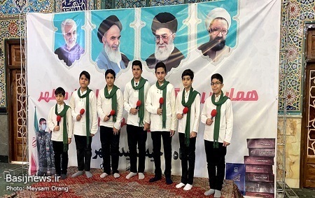 همایش 