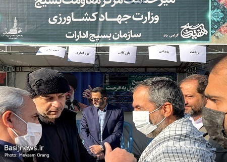 نماز جمعه این هفته پایتخت و خدمات ویژه بسیجیان تهران بزرگ