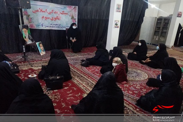 برگزاری کارگاه سبک زندگی اسلامی به همت حوزه مقاومت بسیج زکیه(س)