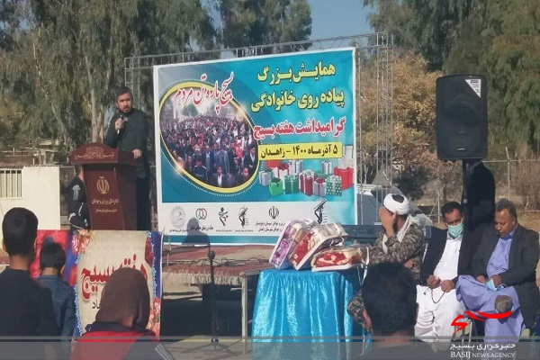 همایش پیاده روی خانوادگی دردهکده المپیک زاهدان
