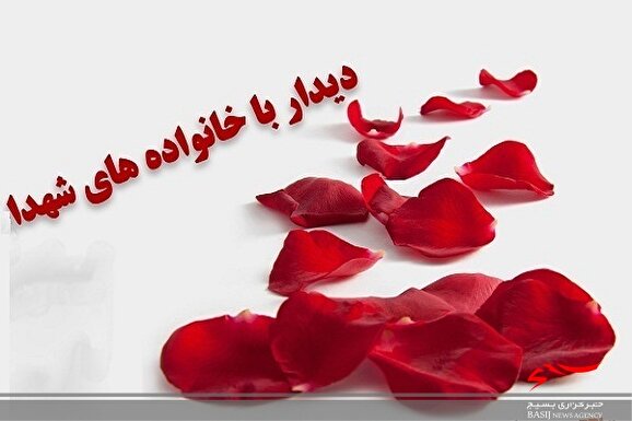 دیدار با خانواده شهیدمرتضی کباری در زاهدان