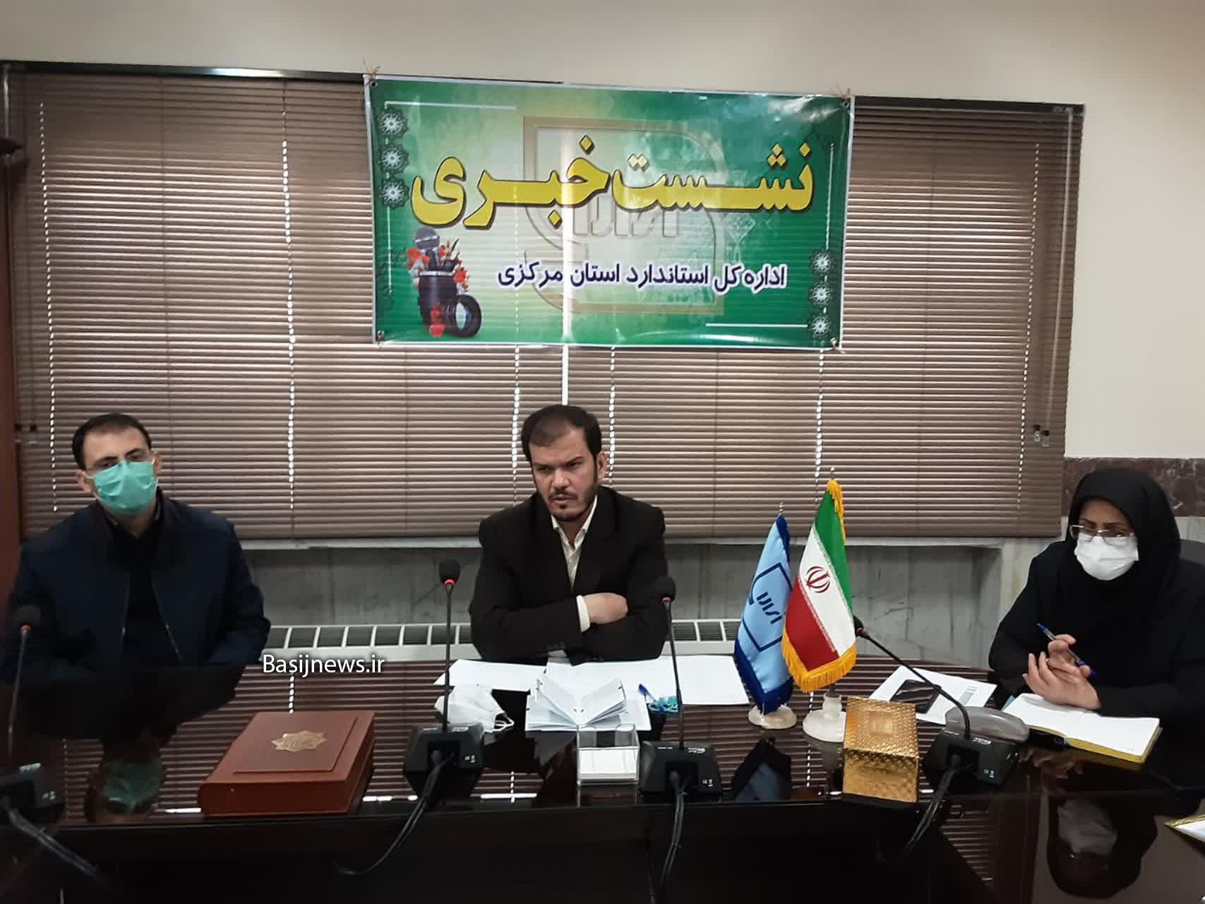 سازماندهی ۲۰۰ بازرس بسیجی بر بازار شب عید در استان مرکزی/ شناسایی ۱۵۰ کاسب امین برای توزیع اقلام اساسی در اراک