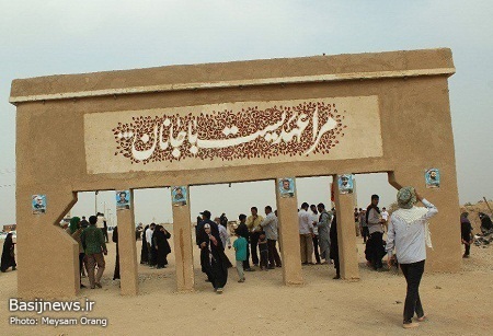 راهیان نور و یادمان شهدای شلمچه و طلائیه
