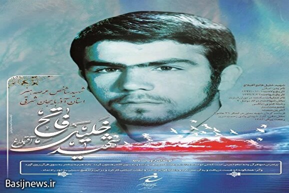 شهید فاتح شهید شاخص عرصه هنر آذربایجان شرقی در سال 1401 / عکاسی که 20 اسیر را از چنگ عراقی ها نجات داد