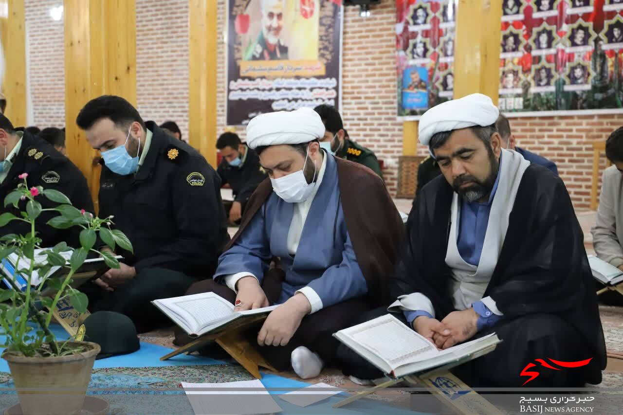 محفل انس با قرآن کریم کارکنان نیروهای مسلح شهرستان نمین برگزار شد