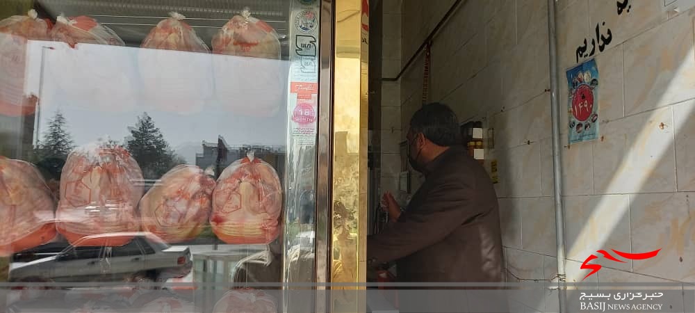 توزیع مرغ گرم و منجمد در بازار یاسوج/ مرغ به اندازه کافی موجود است/  مردم نگران نباشند و از خرید اضافی خودداری کنند