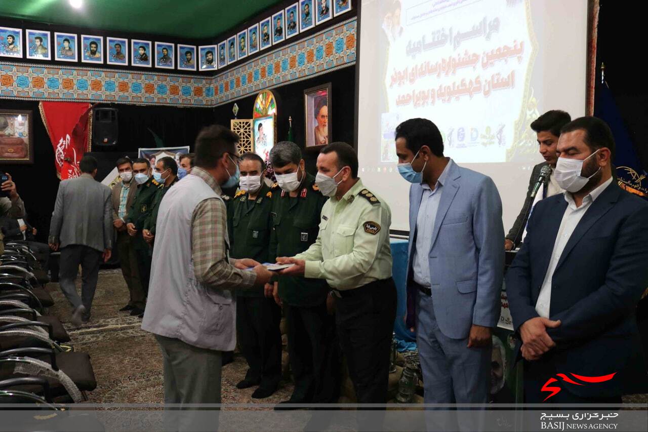 پنجمین جشنواره رسانه‌ای ابوذر استان کهگیلویه وبویراحمد با معرفی نفرات برتر پایان یافت