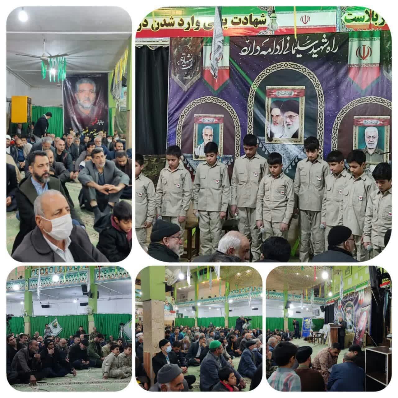 برگزاری مراسم گرامیداشت سومین سالگرد شهادت سردار سپهبد شهید حاج قاسم سلیمانی