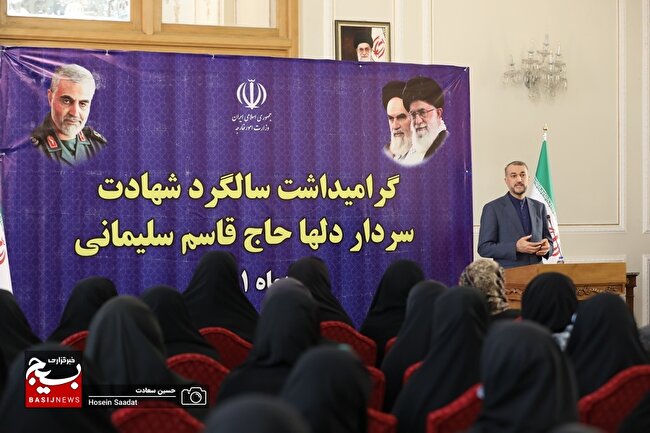 مراسم گرامیداشت سالگرد شهادت سردار دلها حاج قاسم سلیمانی در وزارت امور خارجه