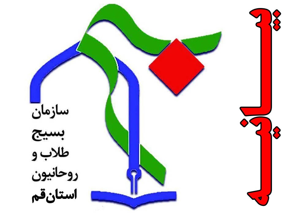 اقدام وقیحانه نشریه فرانسوی، نشانه انحطاط جبهه باطل و اضمحلال قریب الوقوع آنان است