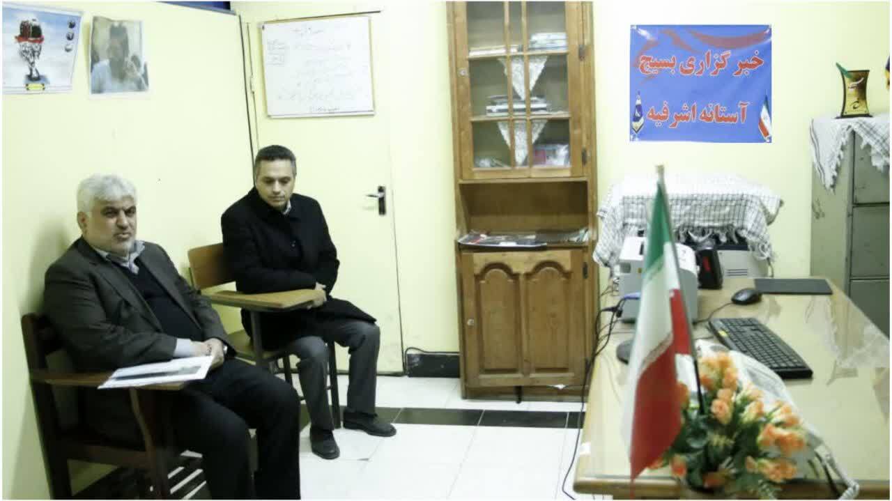 بازدید فرماندار شهرستان آستانه‌اشرفیه از دفتر خبرگزاری بسیج