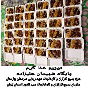 توزیع غذای گرم در قالب طرح حیدریون تولید توسط بسیجیان کارگری استان تهران