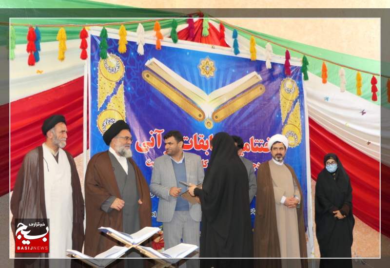 مسابقات قرآنی کانون‌های اصلاح‌ و تربیت منطقه شش کشور  در یاسوج پایان یافت +( تصاویر )