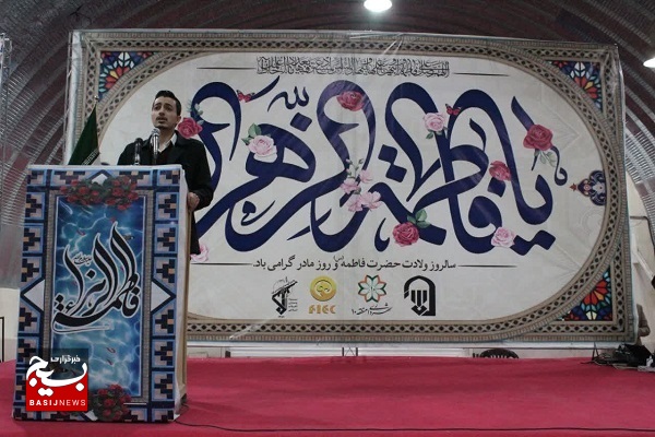 جشن میلاد حضرت زهرا (ص) در شیراز برگزار شد