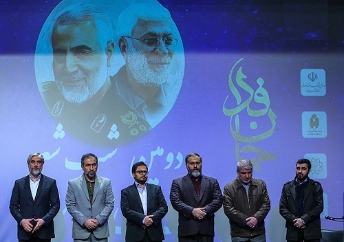 دومین شب شعر بین المللی مقاومت