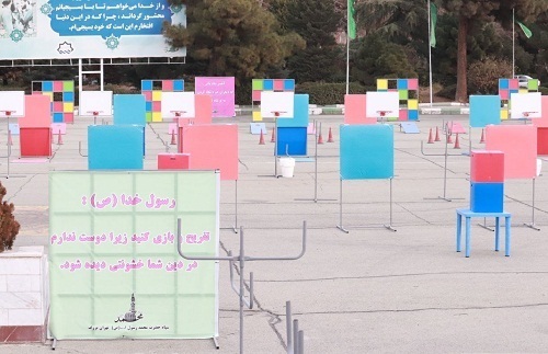 مراسم رونمایی و اهدای ۱۱۰ بازی هیجانی و ورزشی به مدارس و دانش آموزان مناطق شهر تهران