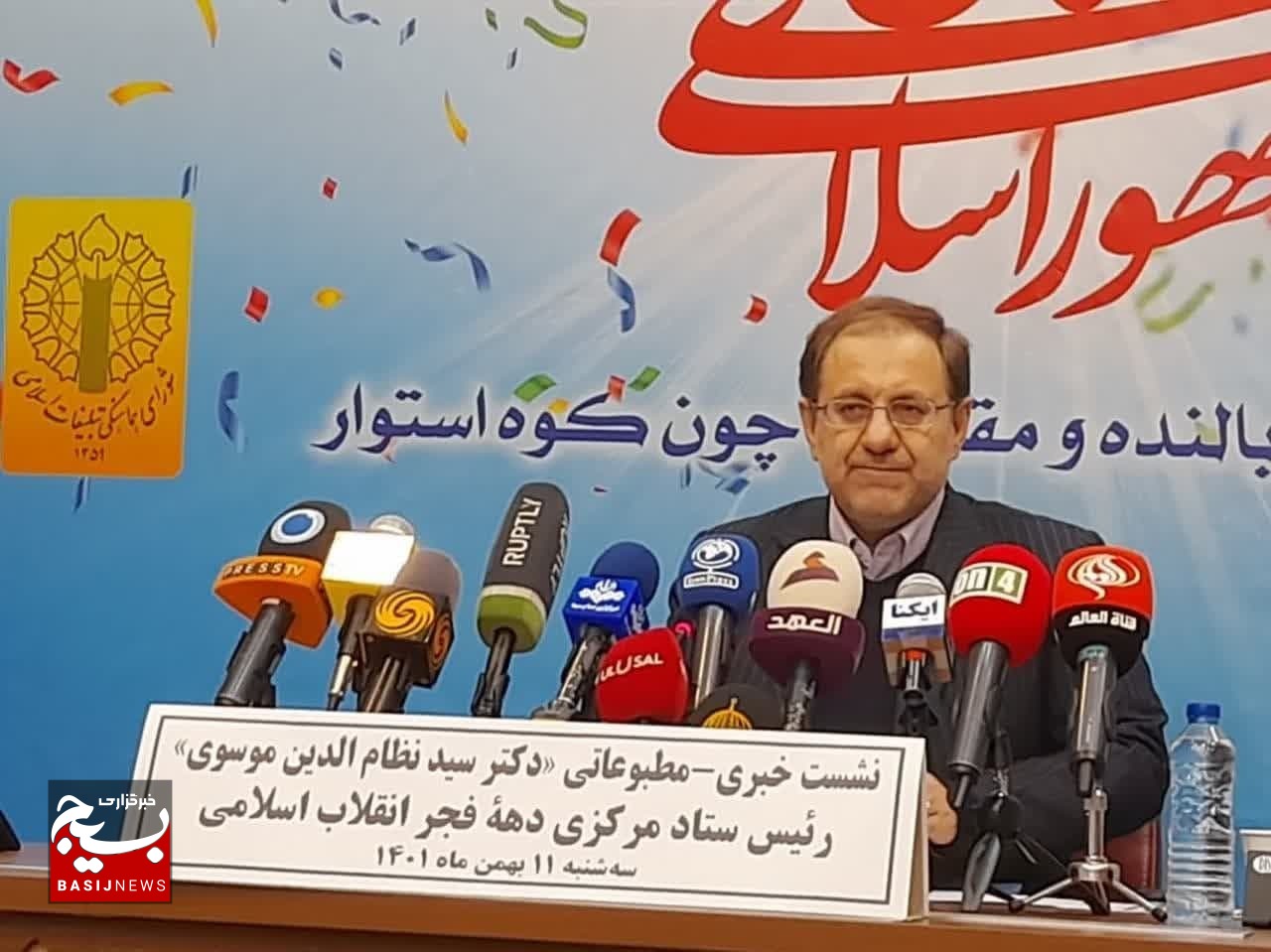 «ایران استوار، ۴۴ سال افتخار» شعار برنامه‌های دهه فجر امسال/ امید، اتحاد و نشاط از مهم‌ترین اهداف ما است