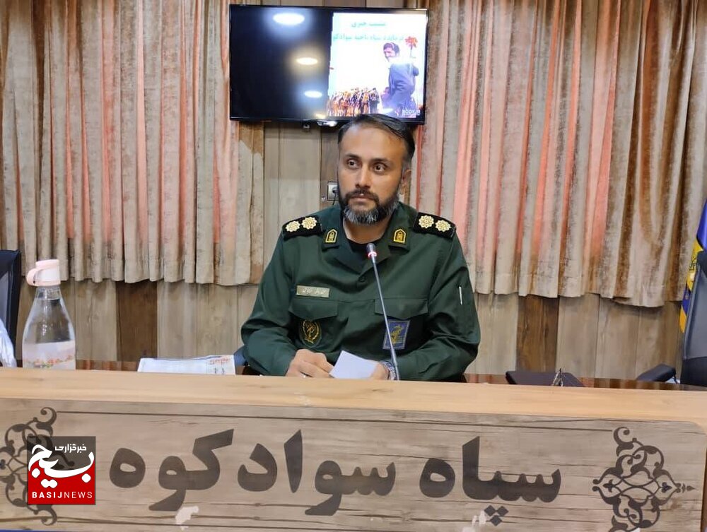 سوادکوه سوادکوه