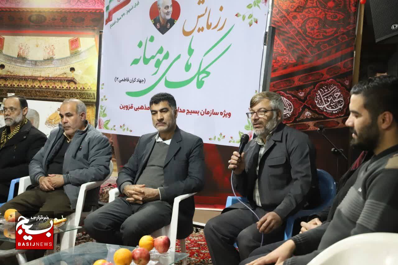 توزیع ۱۰۰ بسته معیشتی همزمان با دهه مبارک فجر