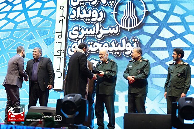 اختتامیه مرحله نهایی چهارمین رویداد تولید محتوای دیجیتال بسیج