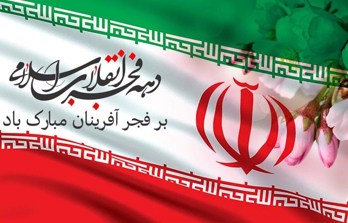 پیروزی انقلاب اسلامی، دشمن را از حیات ساقط کرد