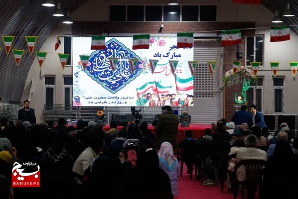 جشن میلاد امام علی (ع) و دهه فجر در شمال غرب شیراز برگزار شد