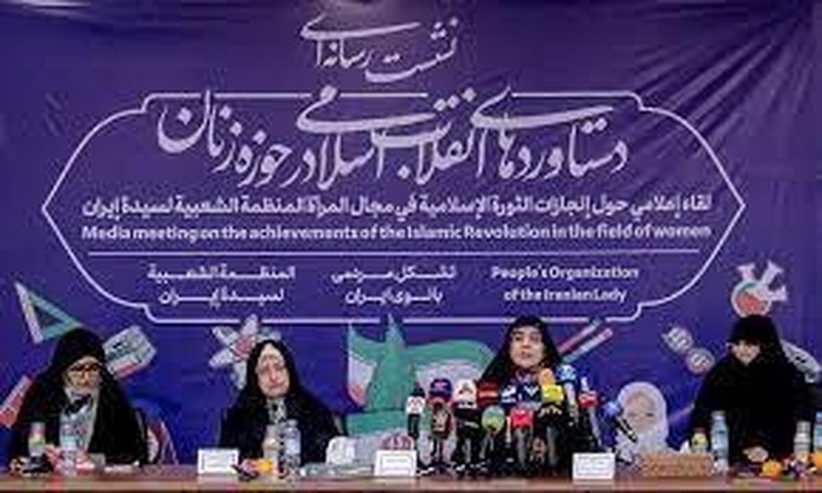 تشکل بانوی ایرانی، یک تشکل کاملا مردمی است/ بسیج جامعه زنان با ۱۱ میلیون عضو در حال فعالیت است