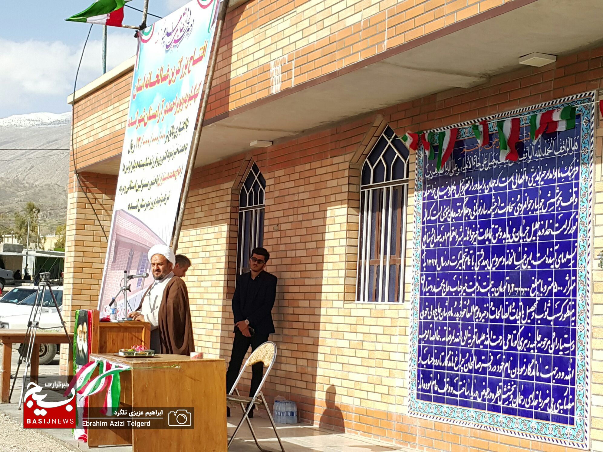 افتتاح بزرگترین غسالخانه استان کهگیلویه و بویراحمد در شهرستان لنده + ( تصاویر )