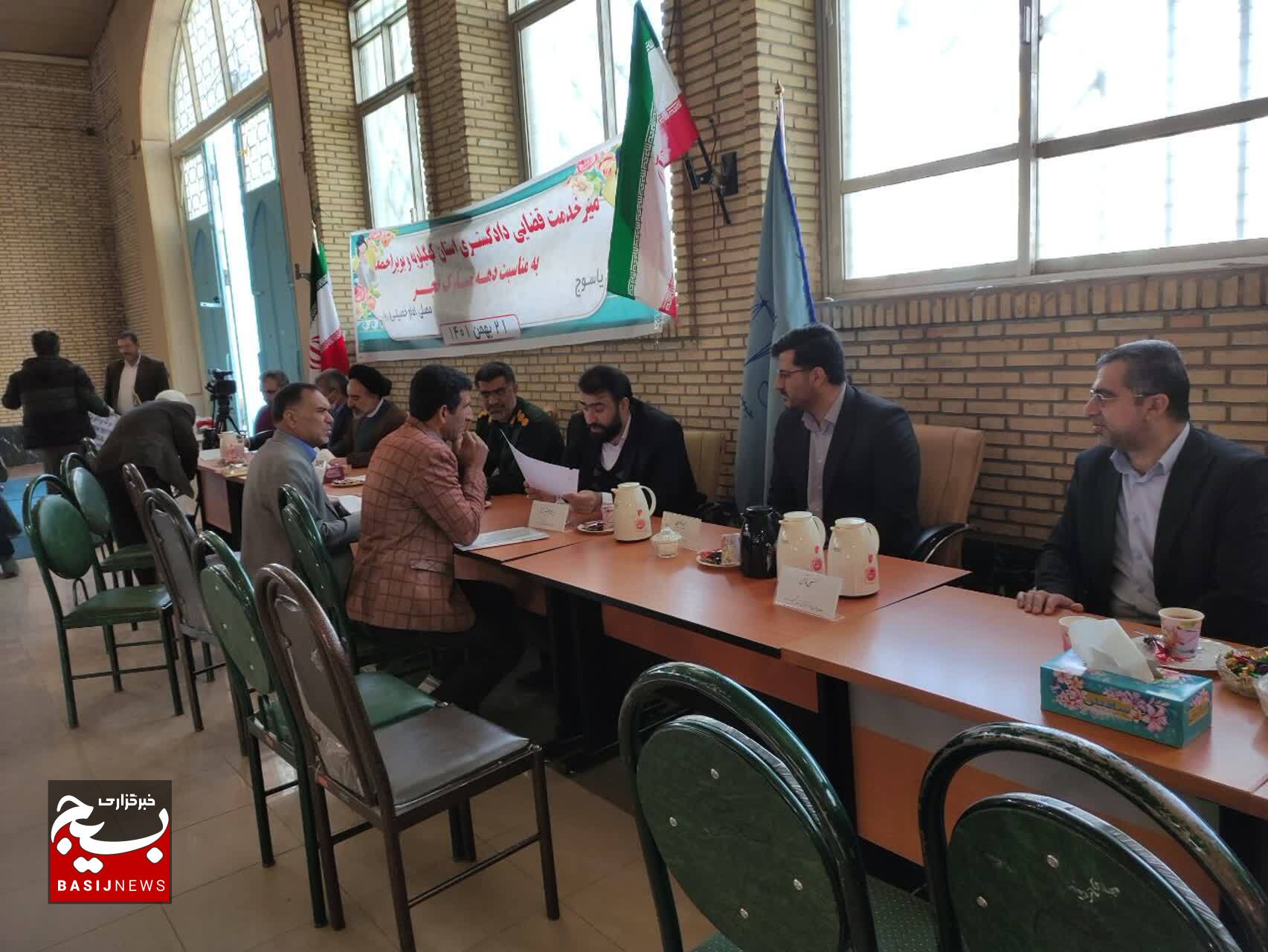 برگزاری میز خدمت قضایی و حقوقی بسیج حقوقدانان سپاه فتح در یاسوج