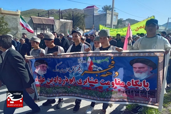 جشنواره بازی‌های بومی و محلی ویژه دهه فجر توسط بسیجیان عشایری طایفه فارسیمدان روستای پشت پر برگزار شد