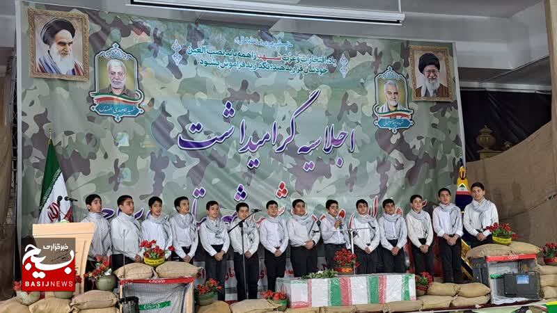اجلاسیه گرامیداشت سرداران و ۷۰۰ شهید شهرستان بویراحمد + تصاویر