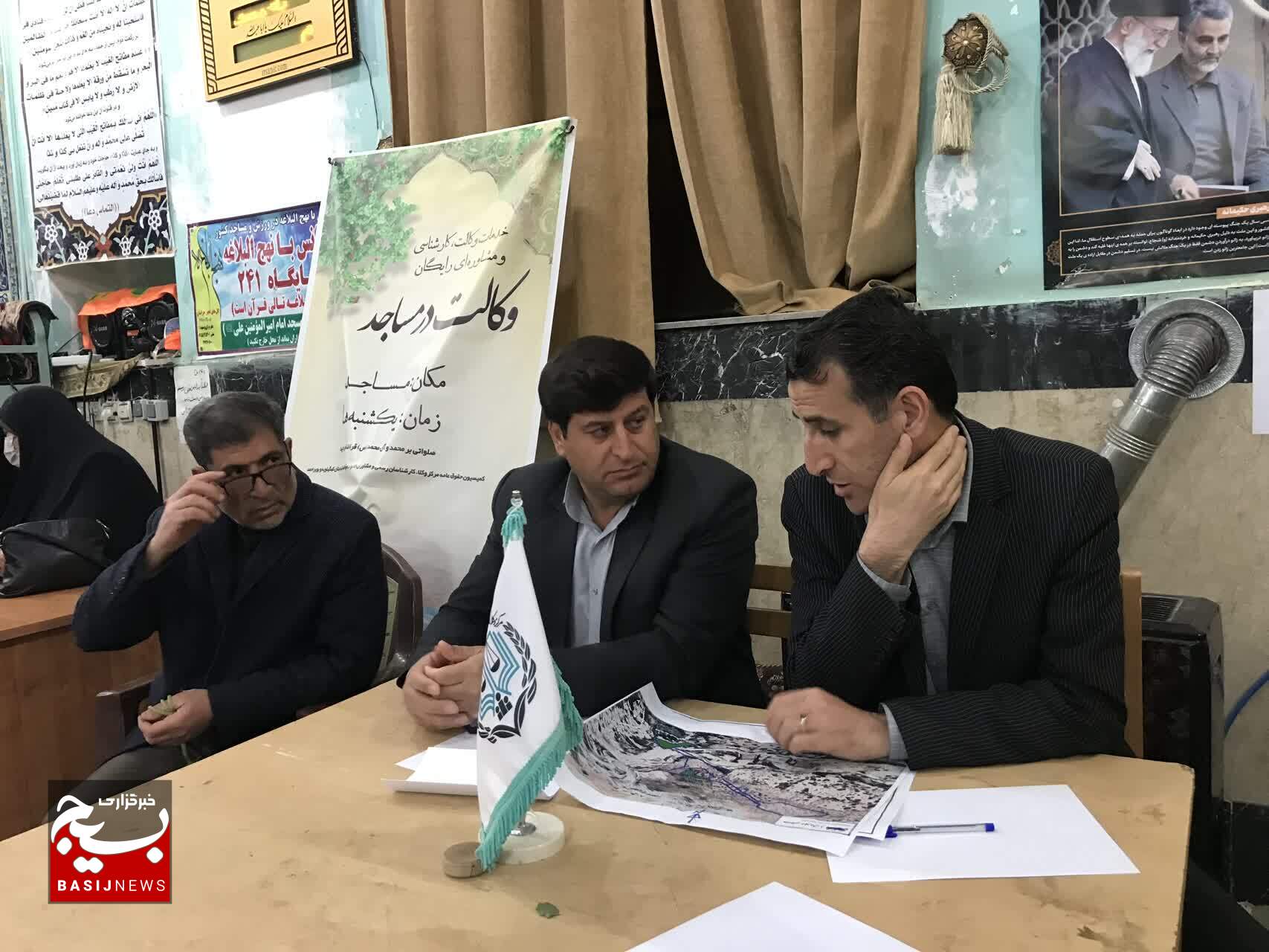 تداوم خدمات رایگان حقوقدانان بسیجی به مردم در یاسوج/ طرح