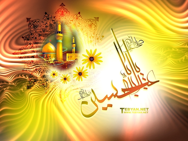 جشن میلاد سالار شهیدان، امام حسین(ع) در حسینیه اعظم زنجان برگزار می شود