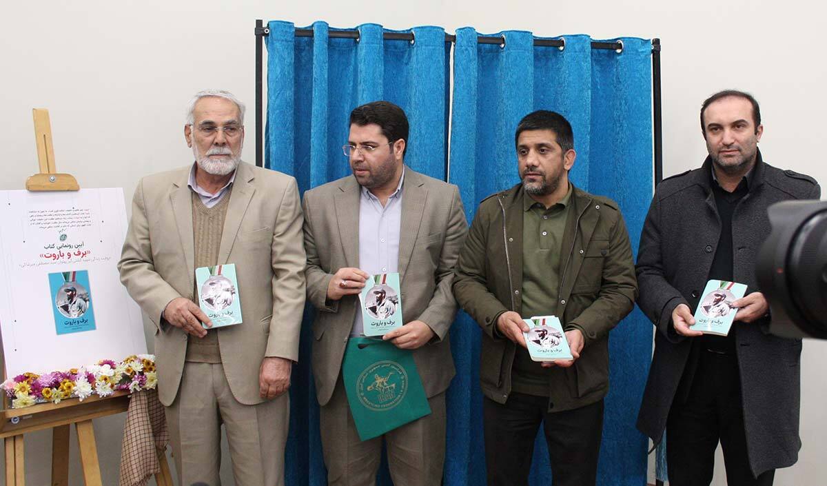مراسم رونمایی از کتاب شهید سید مصطفی میرشاکی برگزار شد