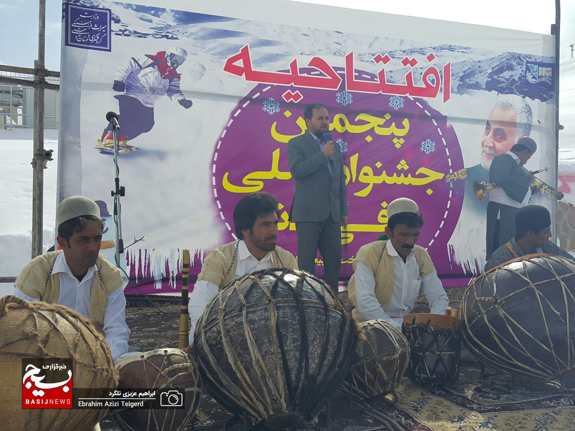 پنجمین جشنواره ملی برفی دنا