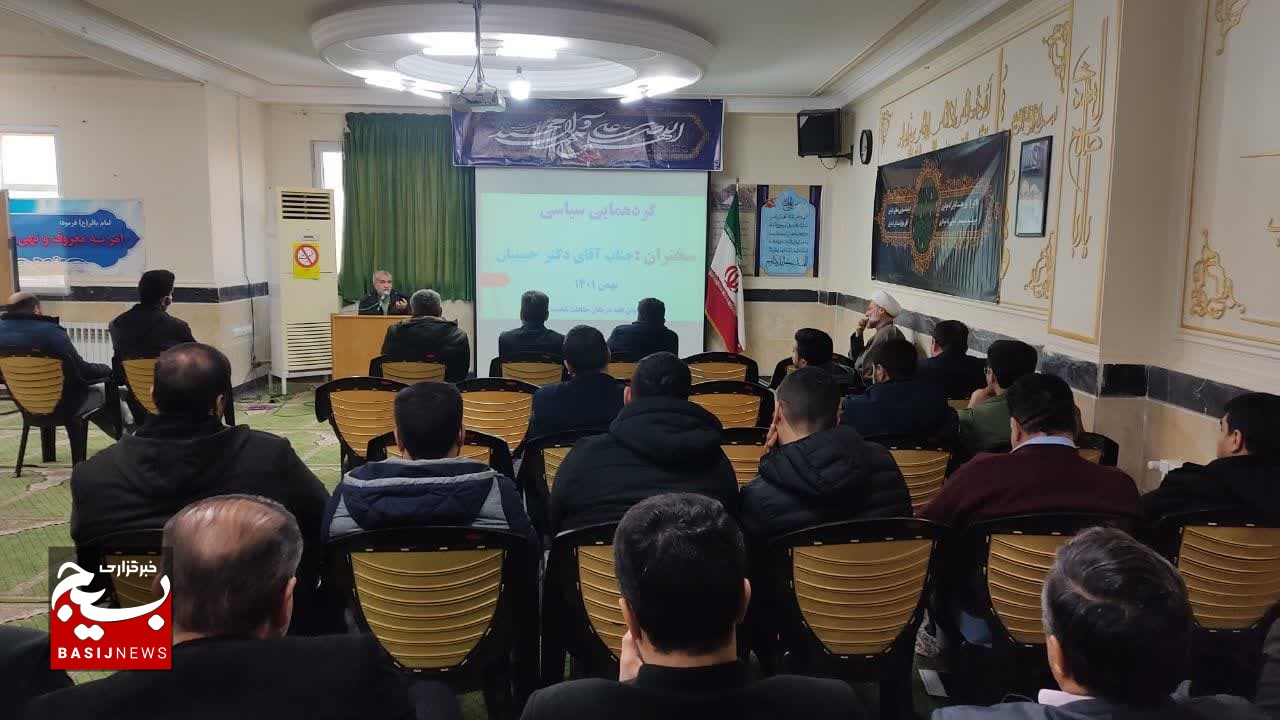نشست بصیرت‌افزایی در یگان حفاظت از شخصیت‌ها برگزار شد
