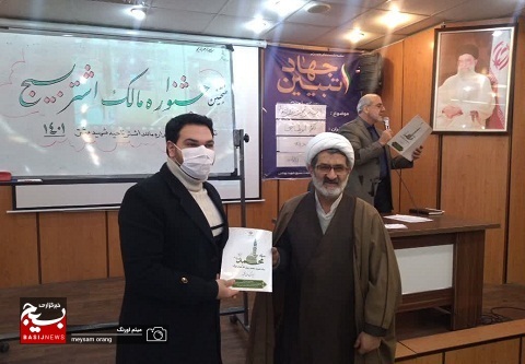 جشنواره مالک اشتر در ناحیه مقاومت بسیج شهید بهشتی برگزار شد