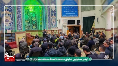 نشست مشترک هم اندیشی هیات رئیسه ی ناحیه شهید بهشتی با مسئولین شهری