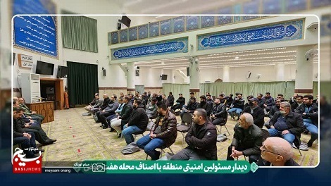 نشست مشترک هم اندیشی هیات رئیسه ی ناحیه شهید بهشتی با مسئولین شهری