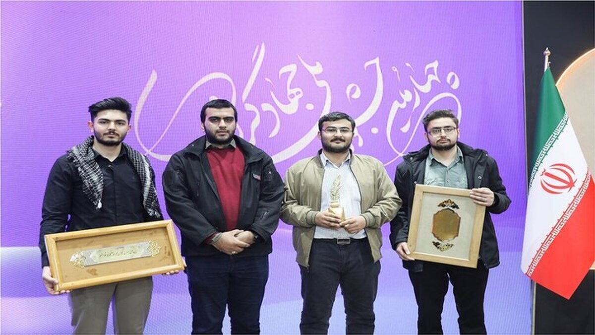 گروه جهادی شهید صدرالله فنی برترین گروه جهادی کشور شد