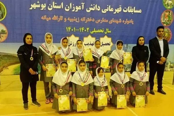 گناوه قهرمان جشنواره فوتسال ابتدایی دختران استان بوشهر شد.