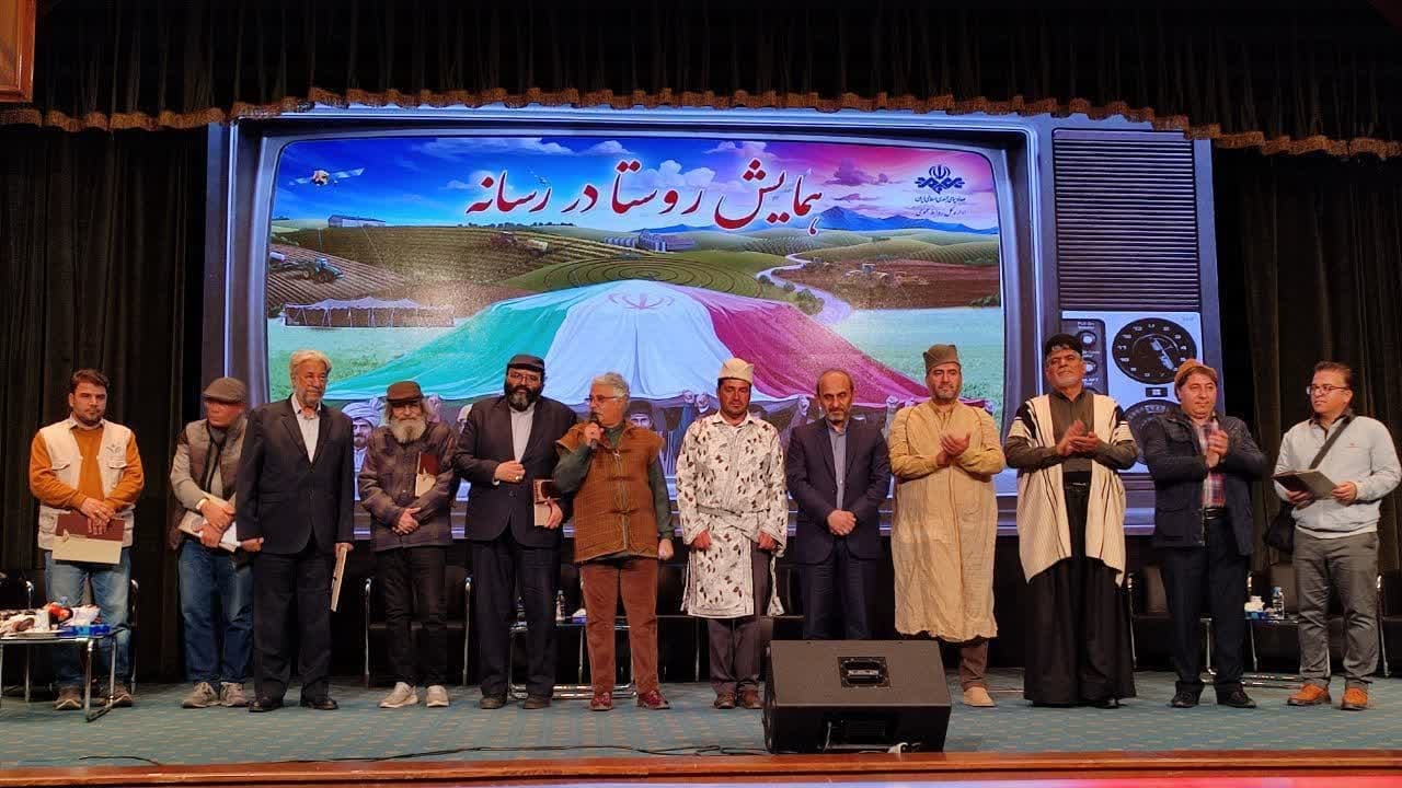 قدردانی از کارگران ابرکوهی در همایش ملی روستاو رسانه