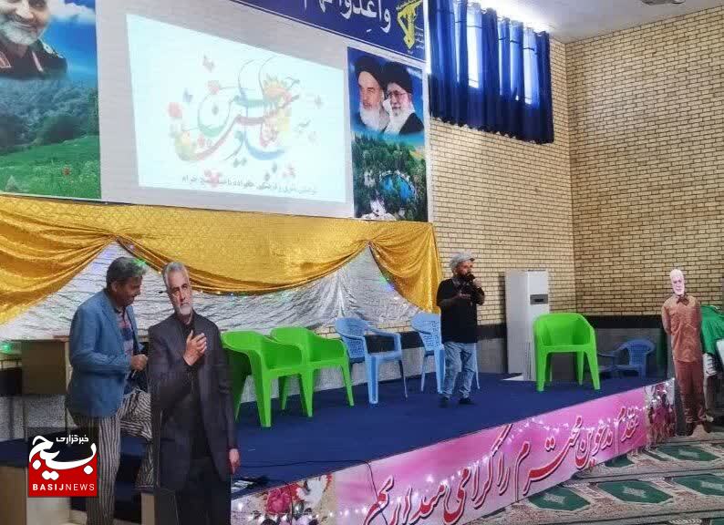 برگزاری جشن اعیاد شعبانیه با حضور خانواده های پاسداران سپاه چرام