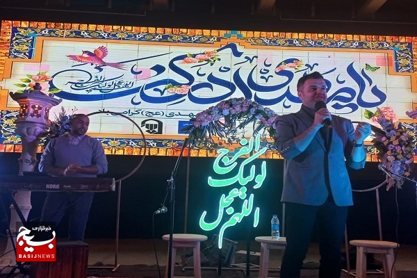 جشن نیمه شعبان در شمال غرب شیراز برگزارشد